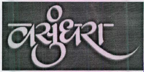 Device mark for VASUNDHARA Device mark for VASUNDHARA
