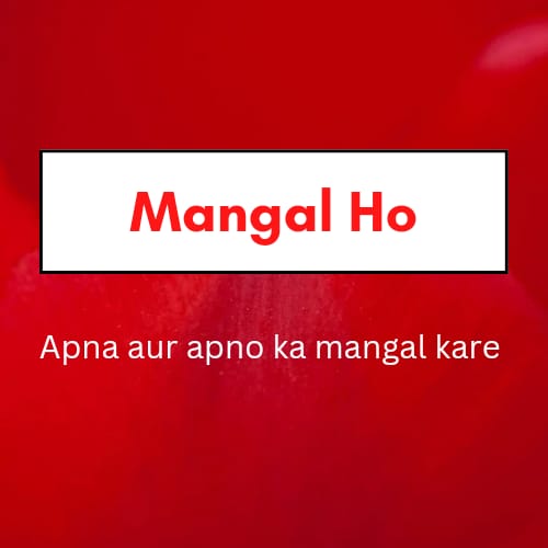 Device mark for Mangal Ho Device mark for Mangal Ho