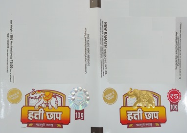 Device mark for HATHI CHAAP  (label)