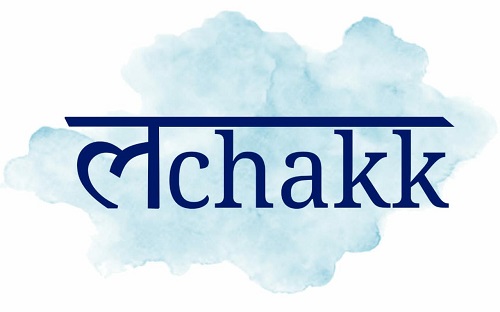 Device mark for Lachakk