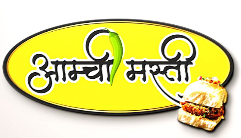 Device mark for AMCHI MASTI